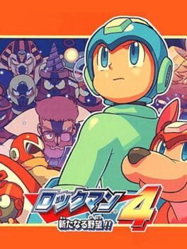 Rockman IV