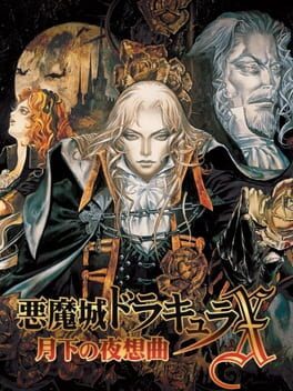 Akumajou Dracula X - Gekka no Yasoukyoku