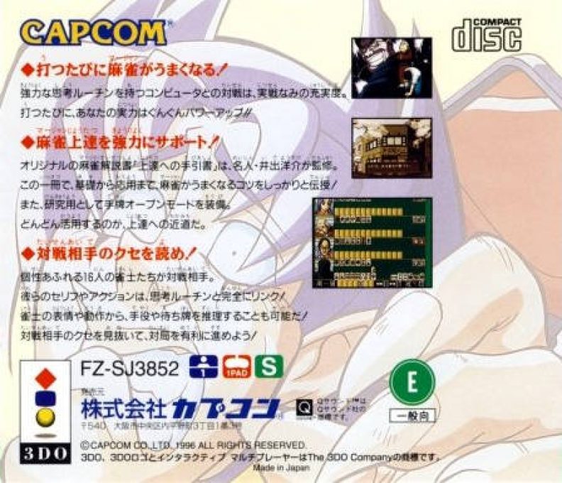 Ide Yousuke Meijin No Shin Jissen Mahjong dos