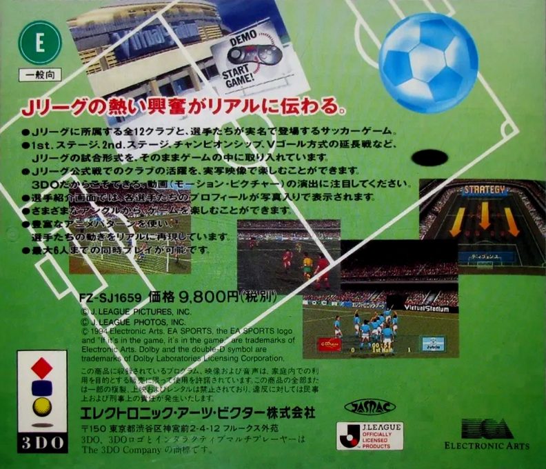 J. League Virtual Stadium dos