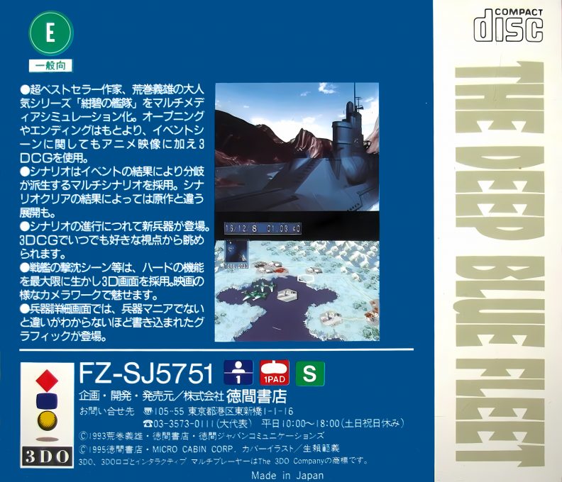 Konpeki No Kantai dos