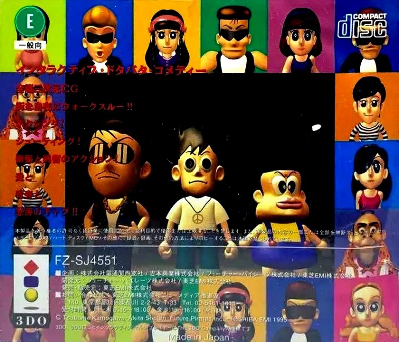 Macaroni Houren Shou Interactive dos