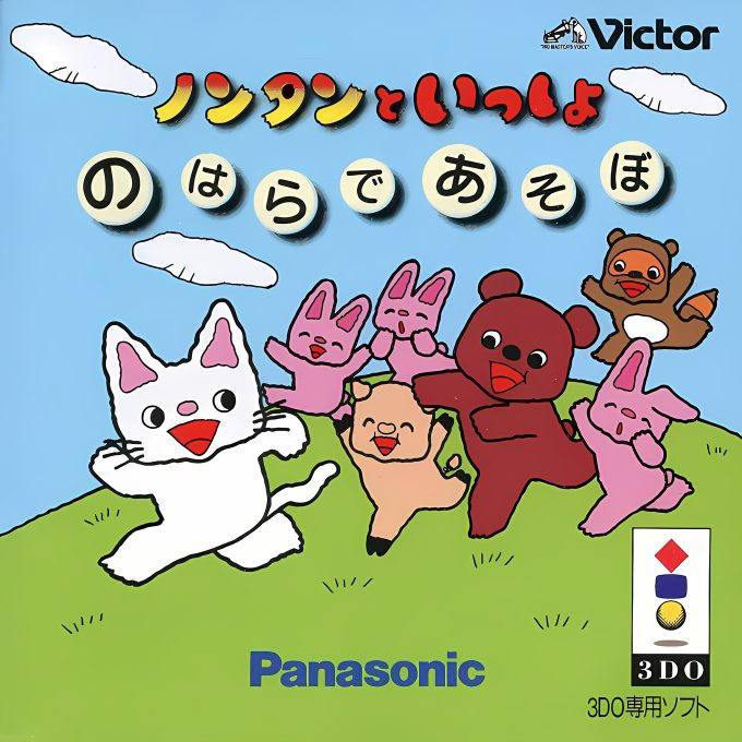 Nontan To Issho - Nohara De Asobo