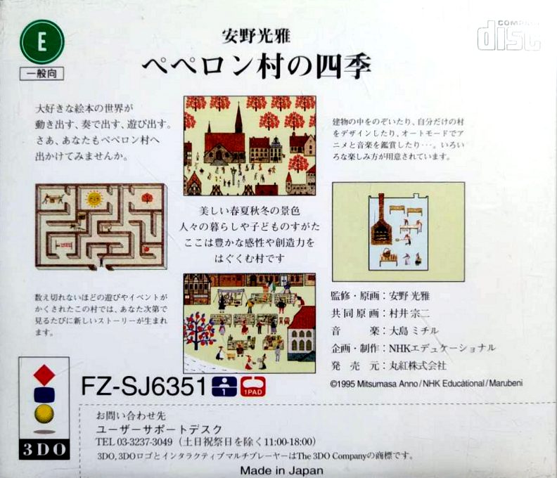 Peperon Mura no Shiki dos