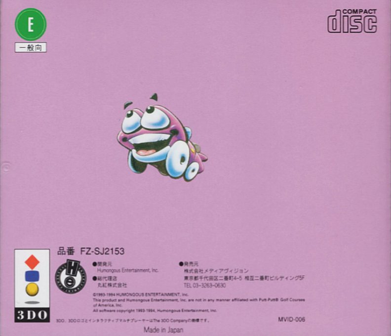 Putt-Putt Joins the Parade dos