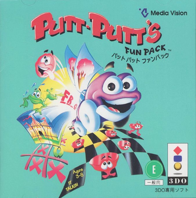 Putt-Putt's Fun Pack