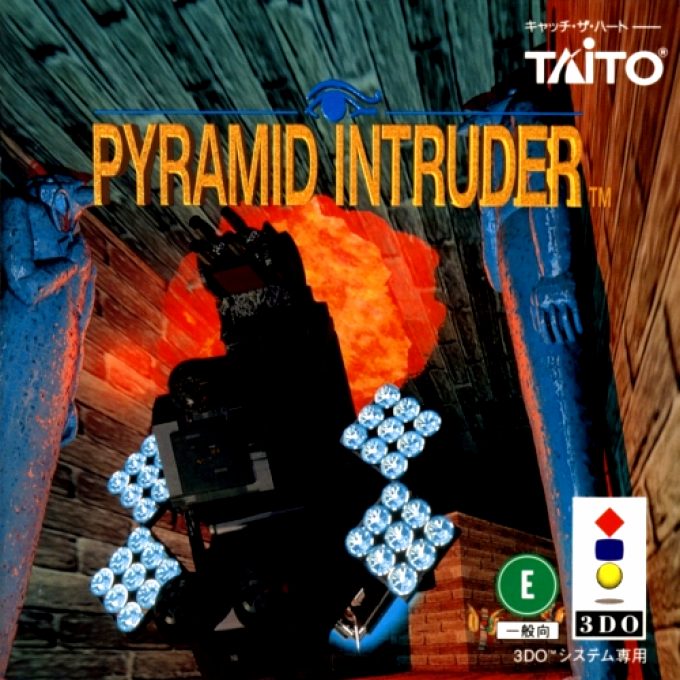 Pyramid Intruder