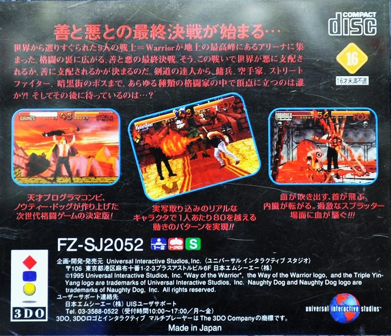 Shadow : War of Succession dos