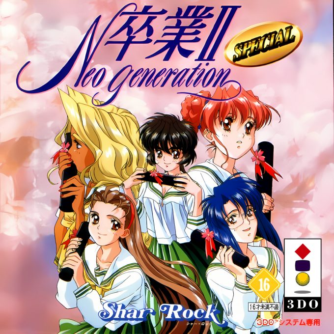 Sotsugyo 2 - Neo Generation Special