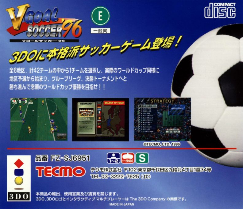V Goal Soccer '96 dos