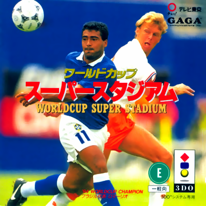 WorldCup Super Stadium