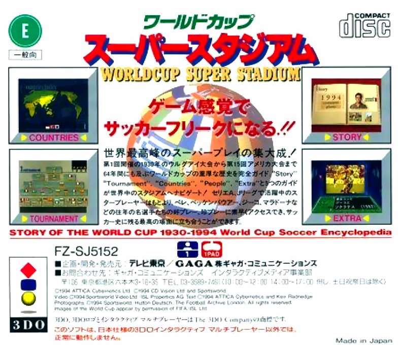 WorldCup Super Stadium dos