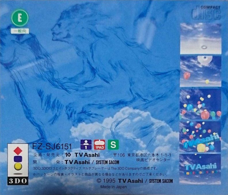 Yamada Kamachi Bijutsukan - Kamachi's Museum dos