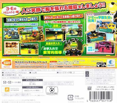 Ansatsu Kyoushitsu - Korosensei Daihouimou!! - Dos