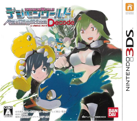 Digimon World Re - Digitize Decode
