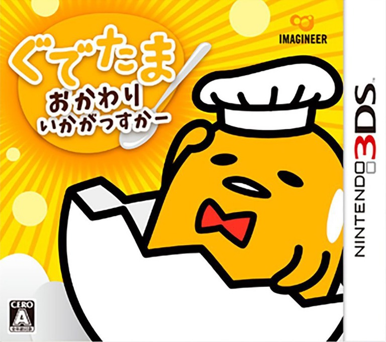 Gudetama - Okawari Ikagassuka