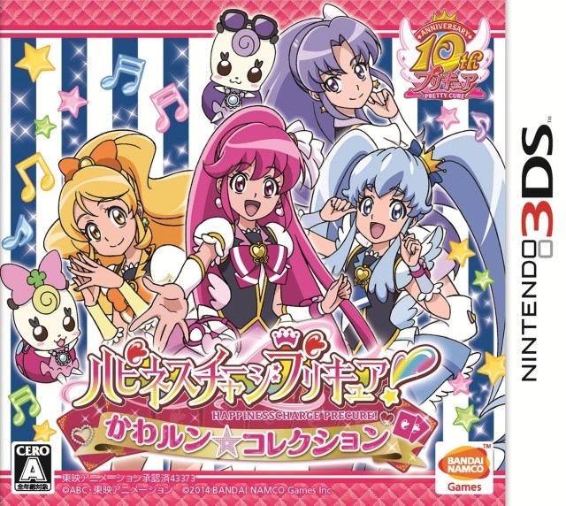 Happiness Charge Precure! Kawa-run * Collection