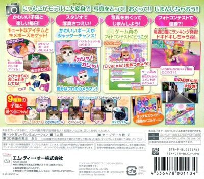 Koneko No Album - My Little Cat - Dos