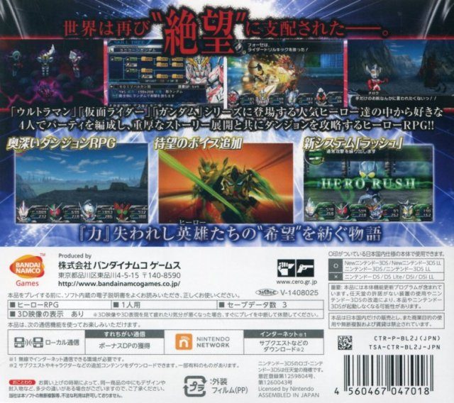 Lost Heroes 2 - Dos