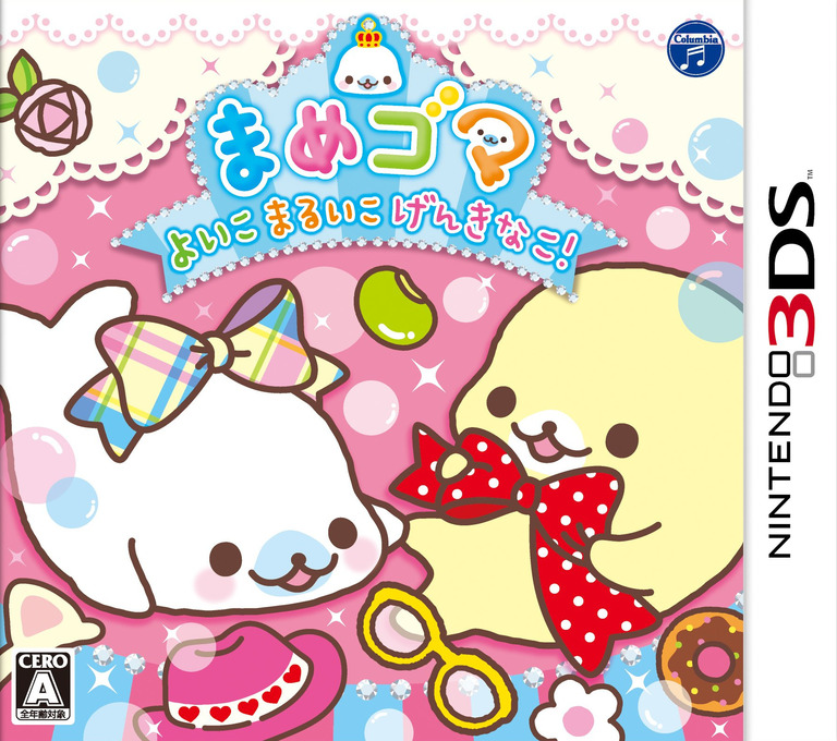 Mamegoma - Yoi Ko Marui Ko Genki Na Ko