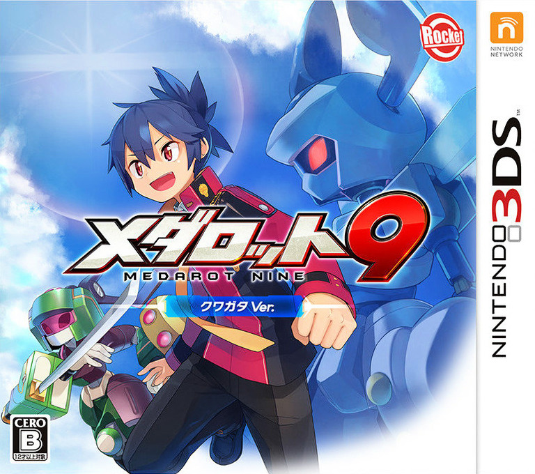 Medarot 7 - Kuwagata Ver.