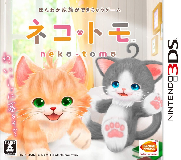 Neko-tomo