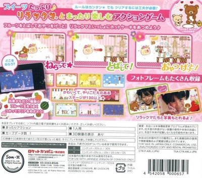 Neratte! Tobashite! Rilakkuma Guragura Sweets Tower - Dos