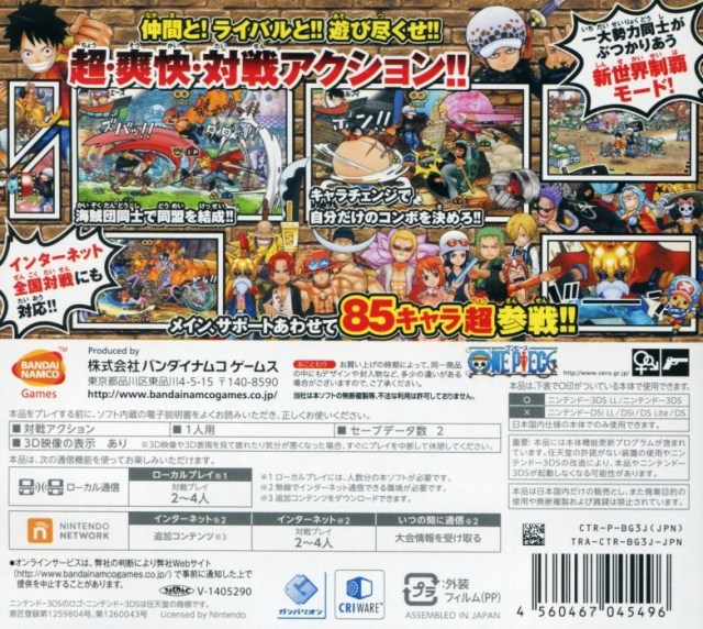 One Piece Super Grand Battle X - Dos