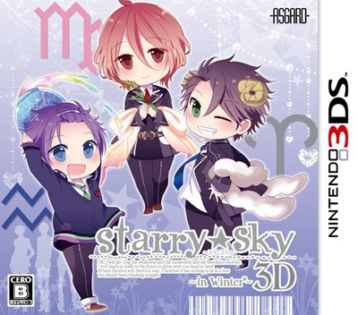 Starry Sky - In Winter 3d