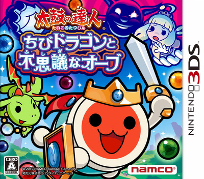 Taiko No Tatsujin - Chibi Dragon To Fushigi Na Orb