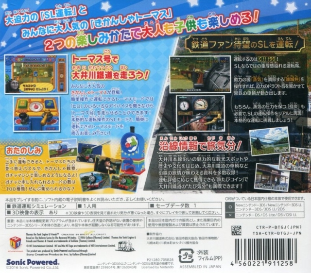 Tetsudou Nippon! Rosen Tabi - Kikansha Thomas Hen - Ooigawa Tetsudou Wo Hashirou! - Dos