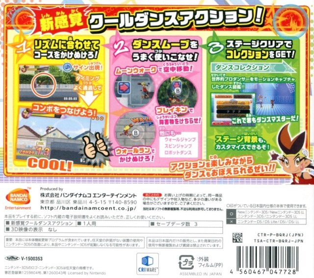 Tribe Cool Crew - The G@me - Dos