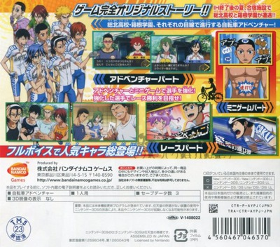 Yowamushi Pedal - Ashita E No High Cadence - Dos