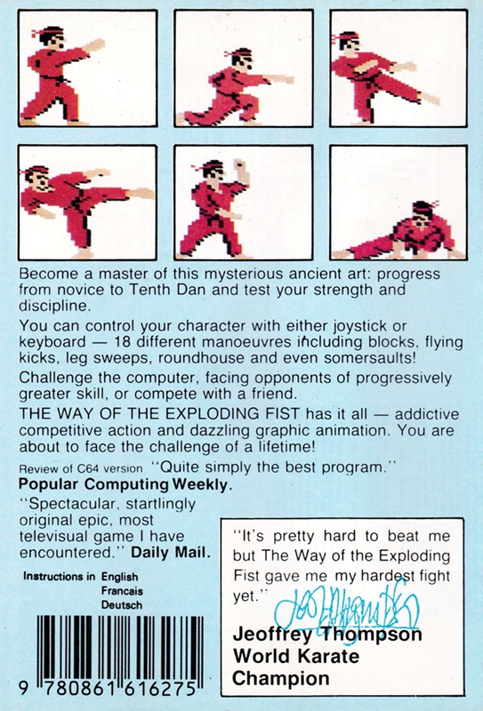 Way Of The Exploding Fist, The - Dos