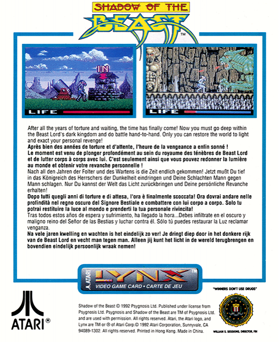 Shadow Of The Beast - Dos