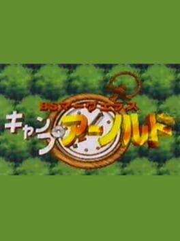 BS Marvelous - Camp Arnold Course - Dai-2-shuu