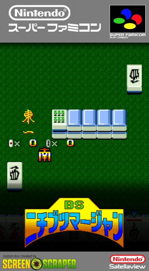 Bs Nichibutsu Mahjong