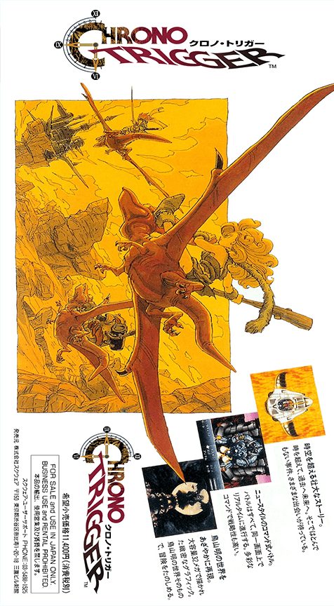 Chrono Trigger dos