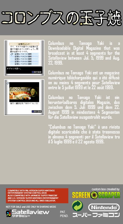 Columbus No Tamagoyaki dos