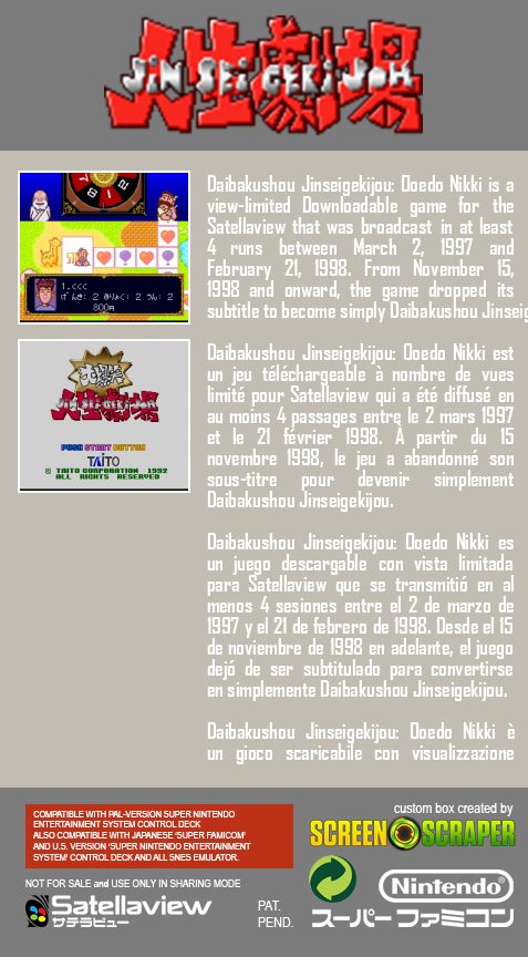 Daibakushou Jinsei Gekijou dos