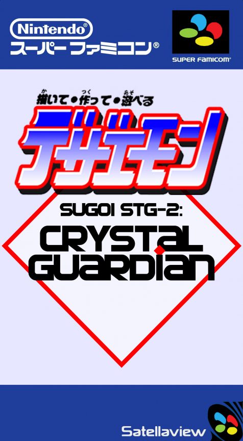 Dezaemon BSX Version - Sugoi STG 2 - Crystal Guardian