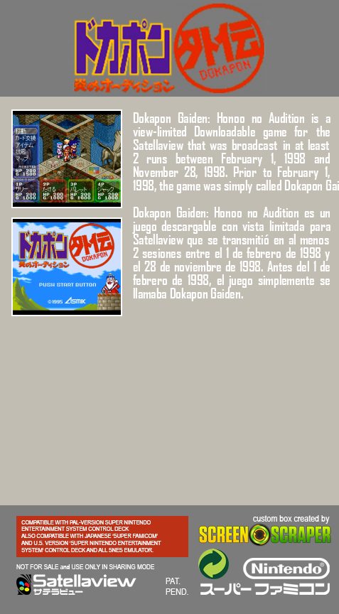 Dokapon Gaiden - Honoo No Audition dos