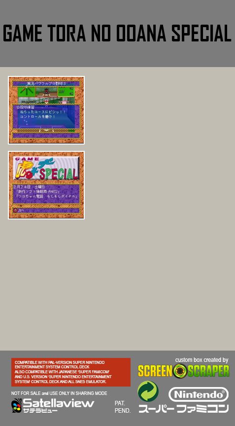 Game Tora No Ooana Special dos