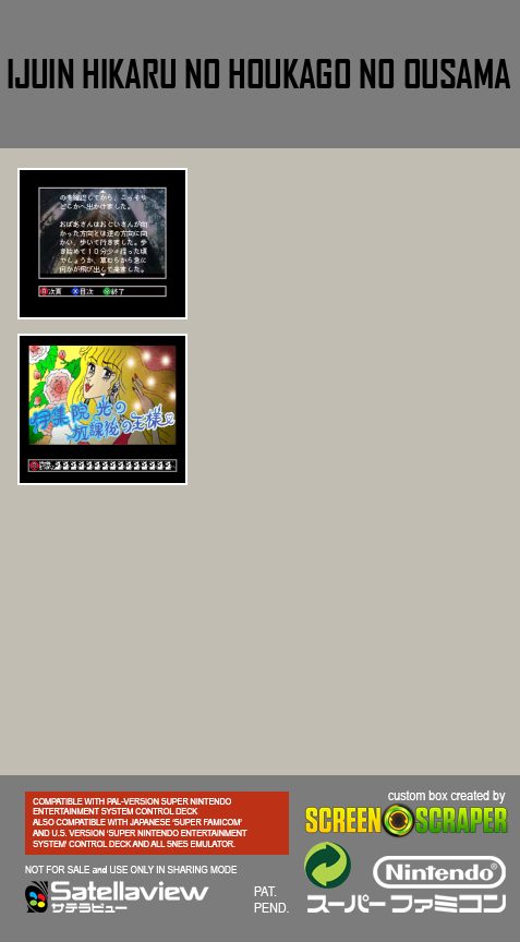 Ijuin Hikaru No Houkago No Ousama dos
