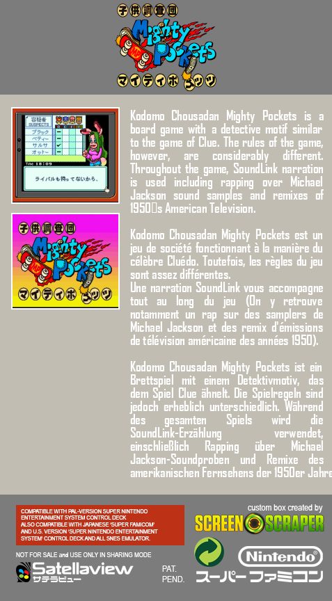 Kodomo Chousadan Mighty Pockets dos