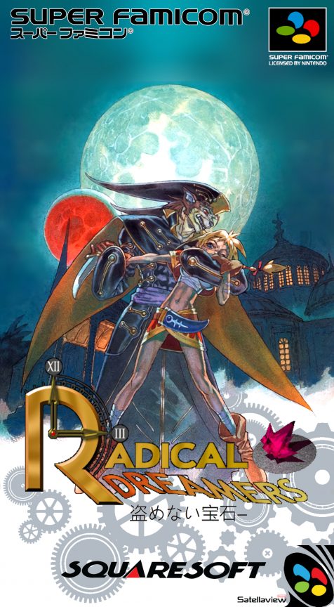 Radical Dreamers