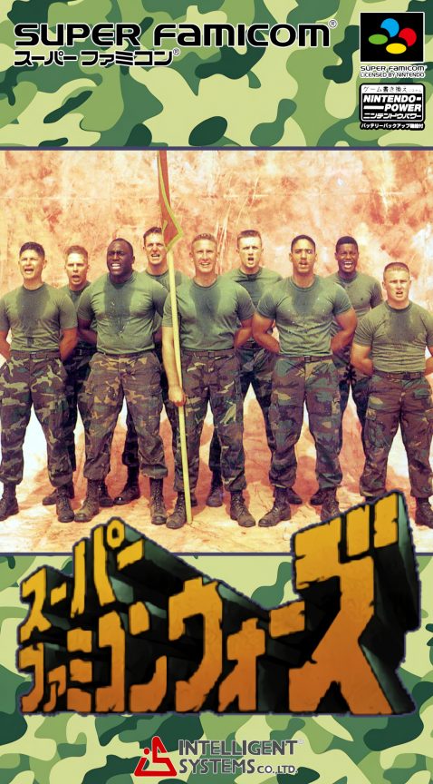 Super Famicom Wars