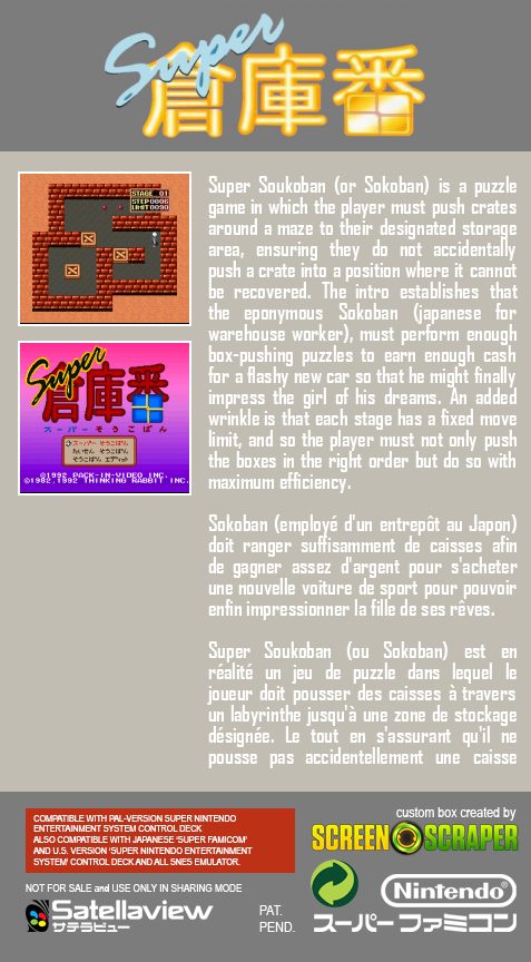 Super Soukoban dos