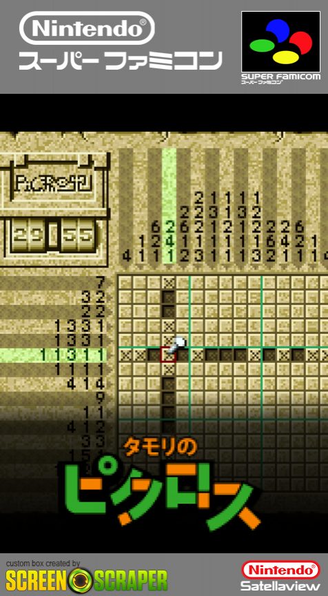Tamori No Picross
