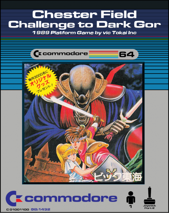 Chester Field - Challenge to Dark Gor